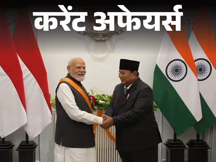 Sanjiv Jain North Korea Ambassador Appointment | India Indonesia Brahmos Deal