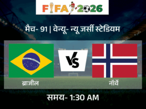 Brazil vs Norway Round of 16 Showdown