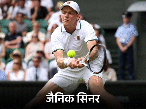 जोकोविच विंबलडन के तीसरे दौर में पहुंचे:सितसिपास को 98 मिनट में सीधे सेटों में हराया; डिफेंडिंग चैंपियन सिनर की भी अगले राउंड में एंट्री