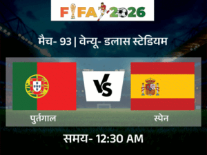 क्रिस्टियानो रोनाल्डो की पुर्तगाल के सामने स्पेन:FIFA वर्ल्ड कप में तीसरी बार भिड़ेंगे; मेजबान अमेरिका का बेल्जियम से मुकाबला