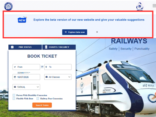 IRCTC New Website Launched | Faster Checkout & No Captcha Updates