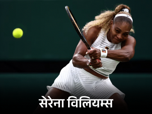 Wimbledon 2026 Serena Williams Exits; Iga Swiatek Advances
