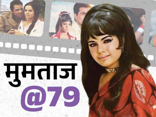 मुमताज@79, अमिताभ के लिए छोड़ी मर्सिडीज:शम्मी कपूर का प्रपोजल ठुकराया लेकिन सालों बाद उनकी पत्नी के कहने पर आखिरी बार मिलने पहुंची, जानिए किस्से