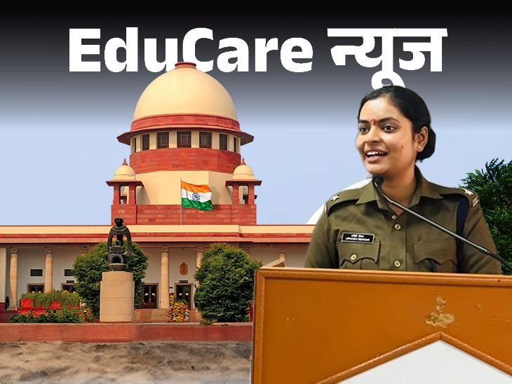 IPS Urvashi Sengar Training Halt