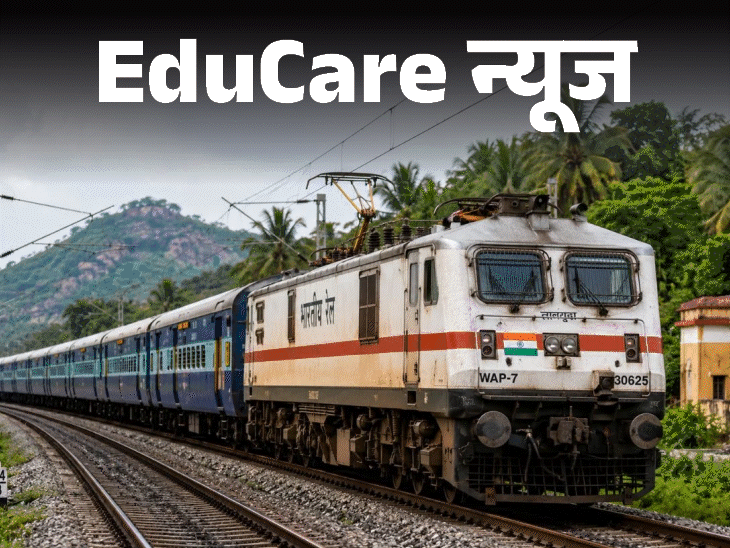 RRB Group D Result 2026