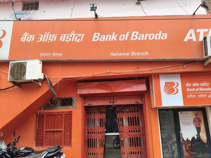 Bank of Baroda Data Leak