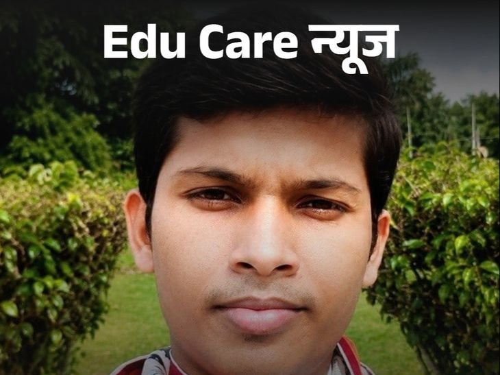 Kanpur IIT Gold Medalist Suicide