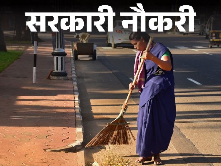 Rajasthan Safai Karamchari Bharti 2026