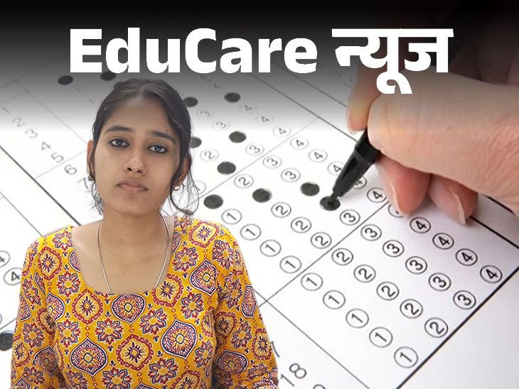 NEET Student Fake OMR Controversy