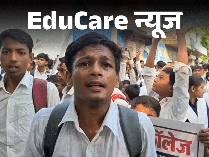 Fatehpur School Protest | Students Demand Clean Water and Electricity