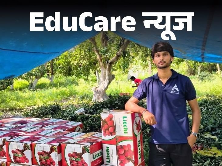 Bihar | Prince Raj Shuklas Agrate Startup Success