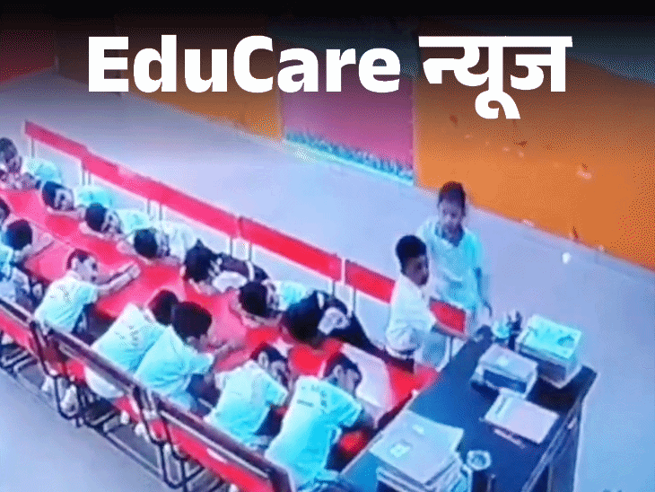 Lucknow School Assault | Nursery Student Beaten By Class Monitor