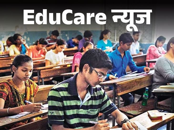 1.85 Lakh Teachers, Exam Leave for Teachers