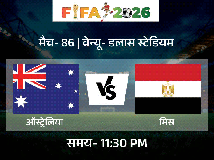 FIFA World Cup 2026: Messis Argentina vs Cabo Verde