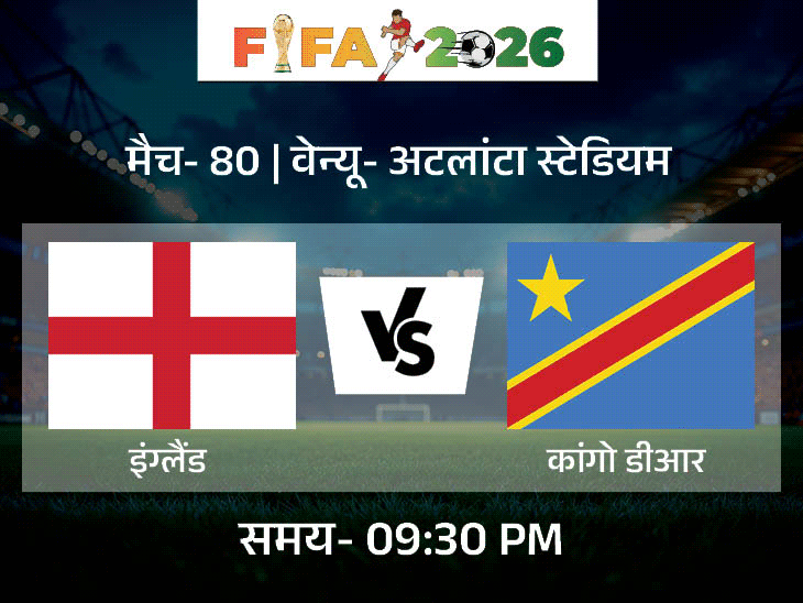 Belgium vs Senegal, USA vs Bosnia, England vs Congo DR