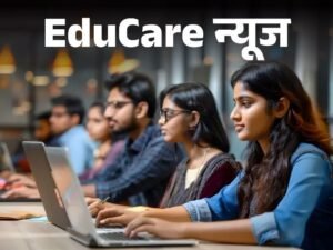 CBSE Launches 19 Free Online Courses for Students