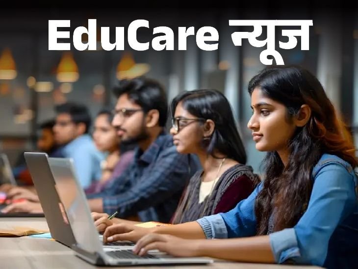 CBSE Launches 19 Free Online Courses for Students