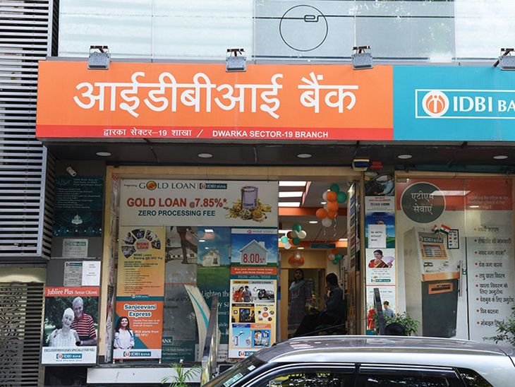 IDBI Bank Stake Sale | Fairfax and Emirates NBD Bid for Government Stake