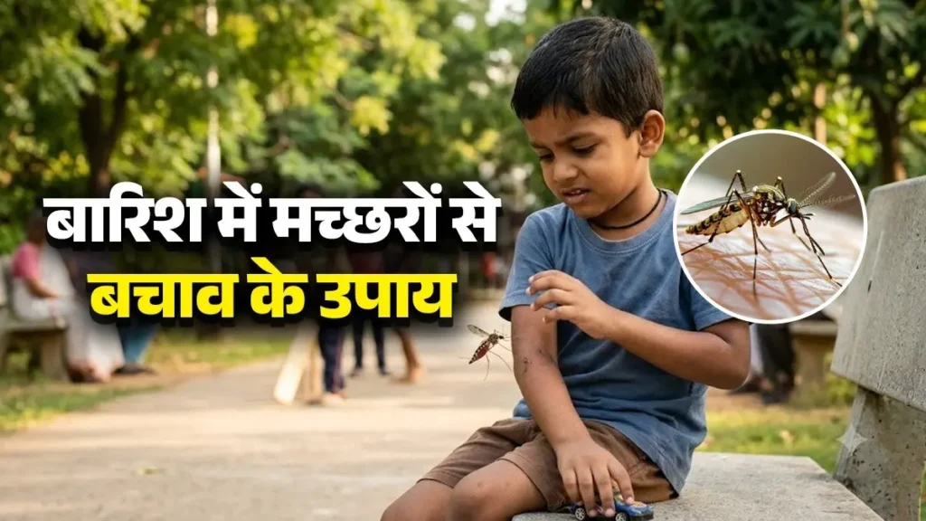 मानसून मच्छर रोग