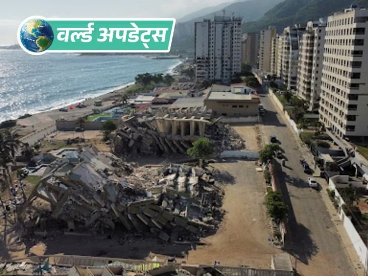 World News Updates; Venezuela Earthquake Death Toll