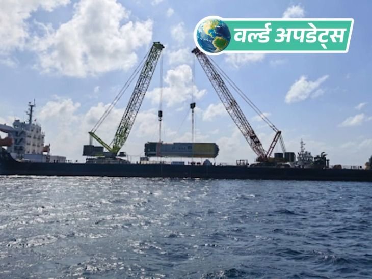 वर्ल्ड अपडेट्स:चीन ने रॉकेट बूस्टर को समुद्र में सुरक्षित उतारा, पहली बार सफल टेस्ट