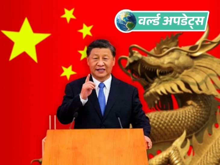 वर्ल्ड अपडेट्स:दक्षिण चीन सागर को लेकर 14 देशों के बयान पर भड़का चीन, जापानी राजनयिक को तलब किया