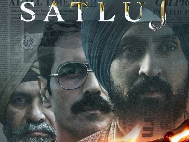 सतलुज:डायरेक्टर हनी त्रेहान बोले- पंजाब की राजनीति में वर्षों से दबे दर्द की कहानी है ये फिल्म
