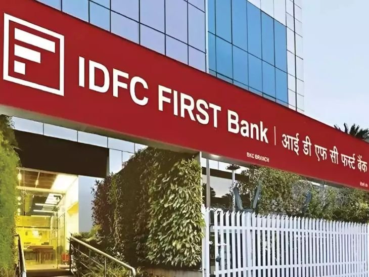 IDFC First Bank Q1 Results