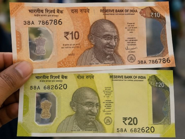 10 और 20 रुपए के पॉलीमर नोटों को मंजूरी:वित्त मंत्री बोलीं- ट्रायल में दोनों के 100-100 करोड़ नोट छपेंगे, ये 30 साल तक चलेंगे