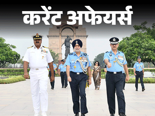 Vice Admiral Pramod Appointed Navy Deputy Chief