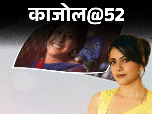 काजोल@52, पिता चाहते थे नाम हो मर्सिडीज:हीरोइन बनने से पहले अक्षय पर था क्रश, पहली मुलाकात में शाहरुख ने की बेइज्जती, गिरने से याद्दाश्त गई