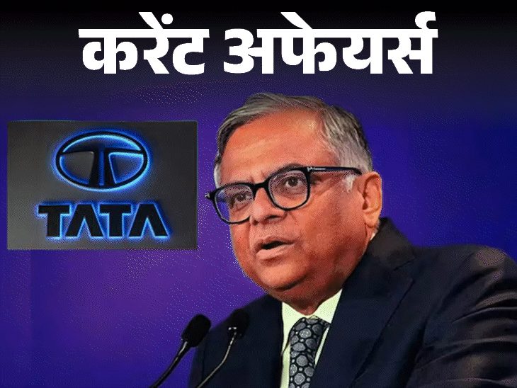 India-Nepal Infrastructure Projects | India Grants Funds For Development