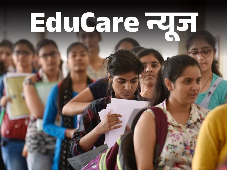 Prayagraj Law University Rejects PhD Applications Due To AI Content Usage