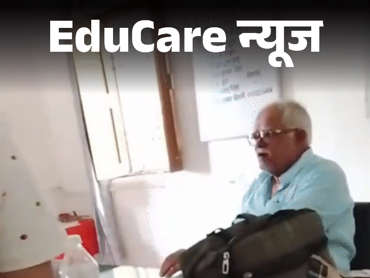 Darbhanga College Protest | Students Hold Principal Hostage Over Exam Heat
