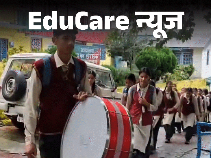 Students Protest Against Dangerous Trees Near School