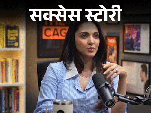 Kiara Advani Struggle Success Story; Fugly - M.S. Dhoni