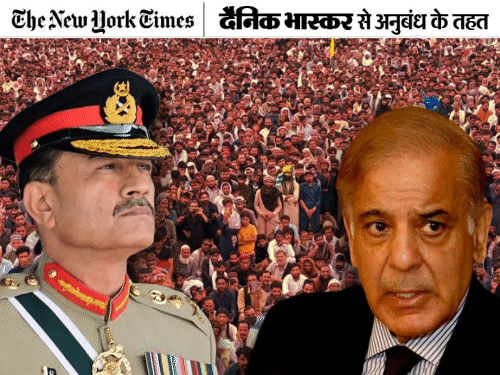 PoK Protest | Pakistan Reserved Seats Controversy & Government Stand