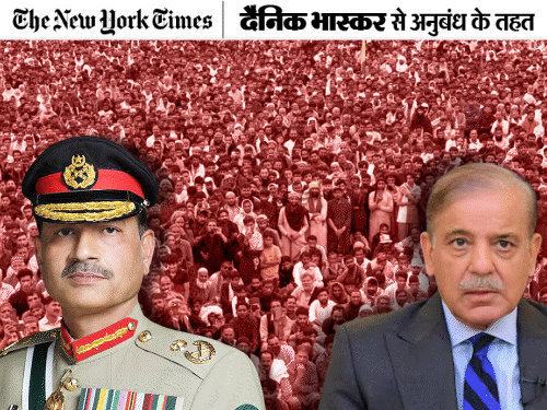PoK Protest | Pakistan Reserved Seats Controversy & Government Stand