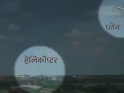 रेडियो खराबी से ट्रम्प का हेलिकॉप्टर विमान के करीब पहुंचा:एयर ट्रैफिक कंट्रोलर्स को एक हफ्ते पहले से दिक्कत की जानकारी थी; फिर भी चूक हुई