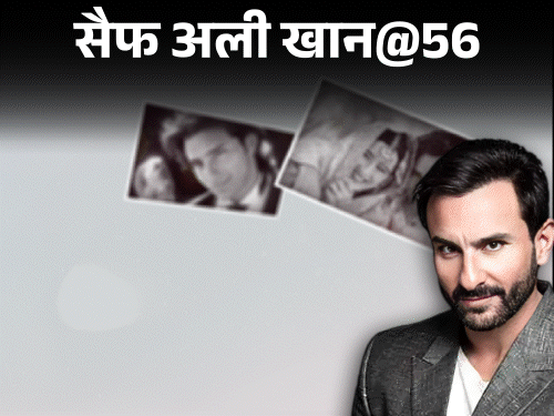 Saif Ali Khan Birthday: Interesting Facts