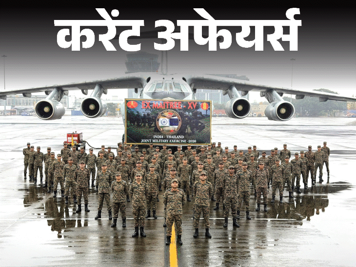 Army Chief Dheeraj Seth Nepal Visit