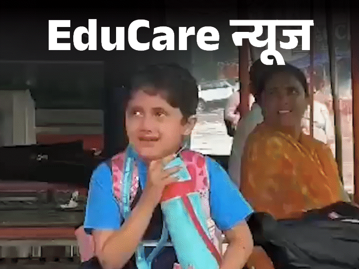 Gurugram School Van Waterlogging | Nursery Kids Viral Video Update
