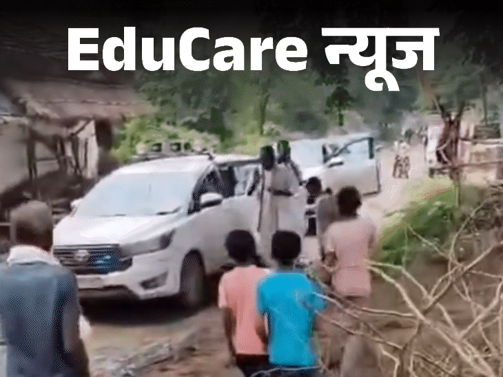 Chhatarpur Students Stop Minister Dilip Ahirwar Convoy Over School Issues