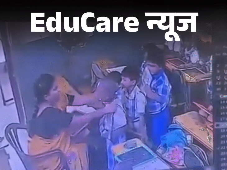 Visakhapatnam Teacher Assaults Student | CCTV Footage Reveals Heart Attack
