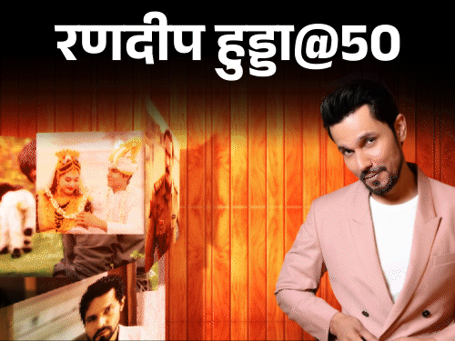 Randeep Hooda Birthday | Nepal Jail Visit & Flood Relief Work