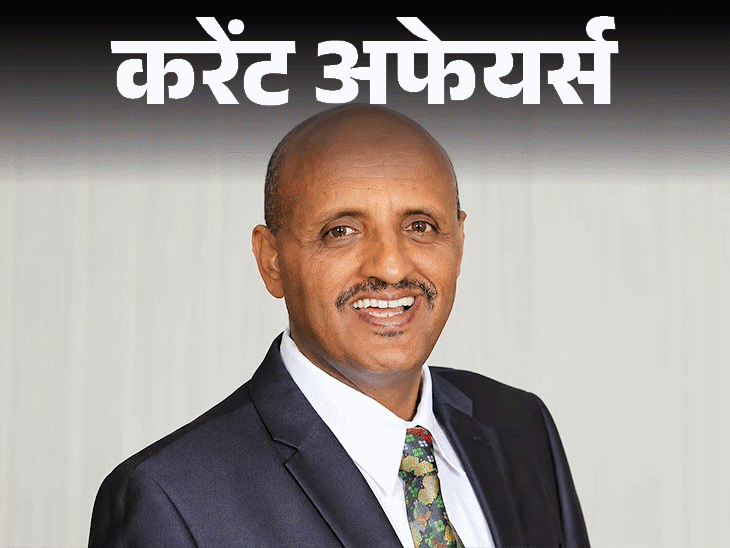 Tewolde Gebremariam Named Air India CEO