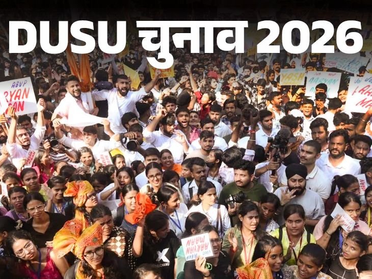 DUSU Election 2026 Guidelines | 75% Attendance & Paperless Campaign Rules