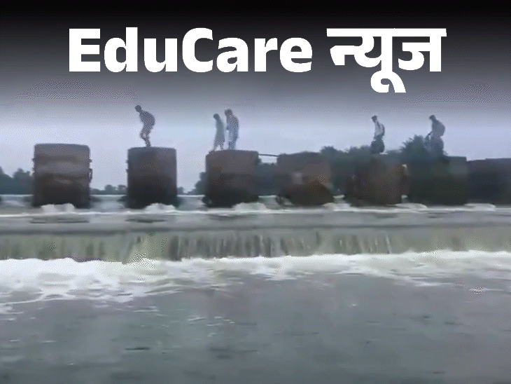Vidisha School Children Video Viral