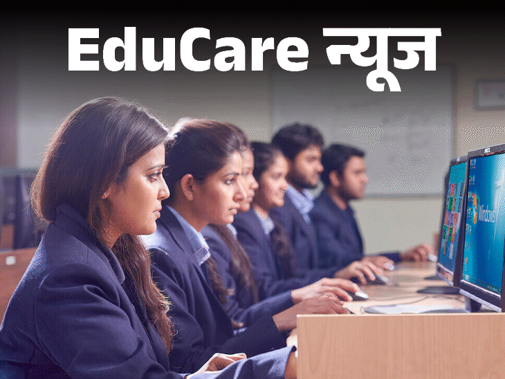 एक साल में सिर्फ 8.25% ग्रेजुएट्स को मिली नौकरी:80% डिग्री में प्रैक्टिकल और इंडस्ट्री एक्सपीरियंस नहीं; नीति आयोग की रिपोर्ट