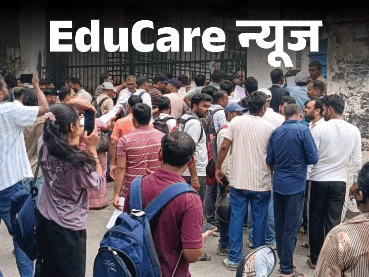 UPTET 2026 Result Controversy | Candidates Protest Against OMR Rejection